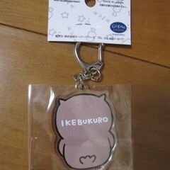 池袋限定☆ 新品・タグ付き■ ご当地限定くま 自分ツッコミくま アクリルキーホルダー■ロフト ふくろうの画像