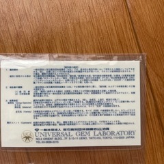 天然ダイヤモンド　ピアス　未使用の画像