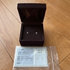 天然ダイヤモンド　ピアス　未使用