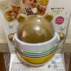 コンビ　くるくるゆらりん2 新品の画像