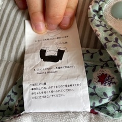 ★値下げ★抱っこ紐よだれカバーの画像