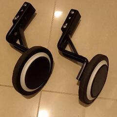 自転車の補助輪