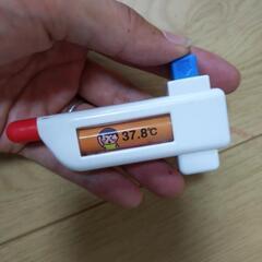 差し上げます　体温計のおもちゃ