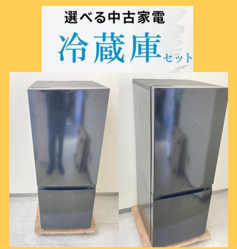 【除菌・クリーニング済み】安心・安全な家電セット\t高品質の中古家電をご用意いたします
