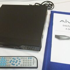 DVDプレーヤー ２台 再生可能 リモコン付き