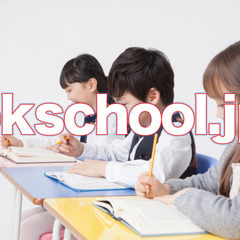 小学生韓国語コース！の画像