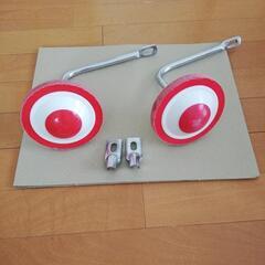 子供用自転車(20インチ) 補助輪
