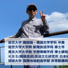 小学生韓国語コース！の画像
