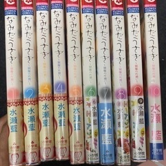 少女漫画　なみだうさぎ　全巻