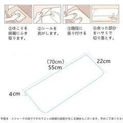 静電吸着マット 階段 階段マット 最終値下げの画像