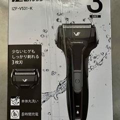 【受け渡し予定者決定】電気シェーバー(マクセルイズミ IZF-V...