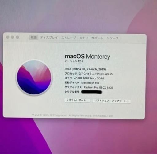 iMac 27インチ メモリ40GB 2019 Core i5