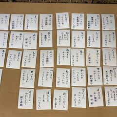 当時物 昭和レトロ 鈴木出版 いろはかるた 月光仮面 絵札45枚 読み札45枚 カルタ 川内康範 湯川久雄 現状品 ☆ PayPay(ペイペイ)決済可能 ☆ 札幌市 白石区 東札幌 アウトレットモノハウス白石店の画像