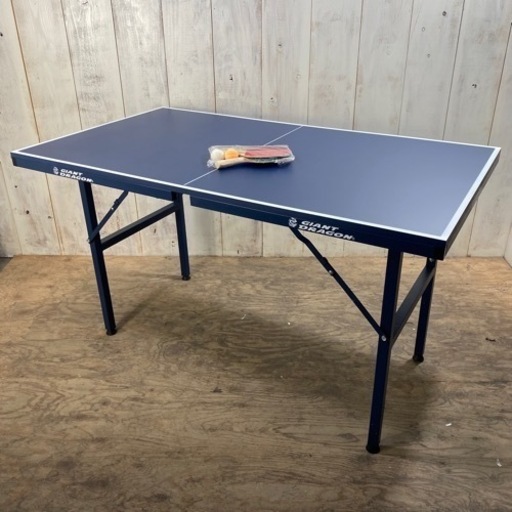 【良品】GIANT DRAGON 折りたたみ 卓球台 【1350×750】 付属品あり スポーツ 卓球 ジャイアントドラゴン 菊倉TK