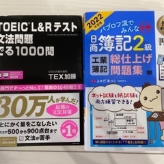 勉強仲間を探しています。 - 長崎市