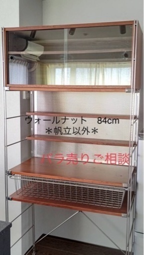 無印良品　ユニットシェルフ　ウォールナット　86cm(他サイトにも出品開始)