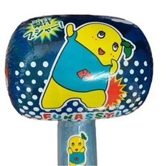 ふなっしー フナッシー ★ ジャンボ フロート ハンマー 鈴入り ★ 95㌢の画像