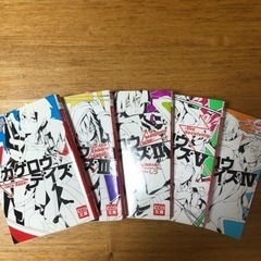 カゲロウデイズ　1〜５巻