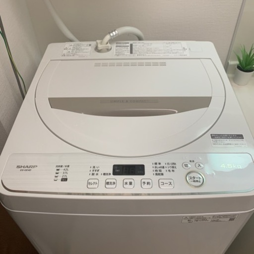 【28日夜or29日限定】29SHARP洗濯機2020年製《4.5kg》一人暮らし