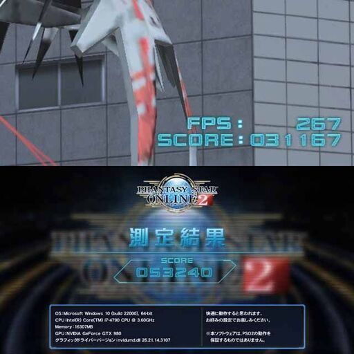 【◆RGB可変◆高FPS i7ゲーミングPC】ヴァロラント/パルワールド◎現品組み上げ製造管理番号：0816JPT1