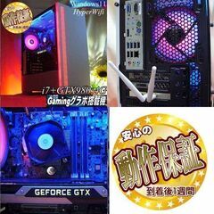 【◆RGB可変◆高FPS i7ゲーミングPC】ヴァロラント/パルワールド◎現品組み上げ製造管理番号：0816JPT1の画像