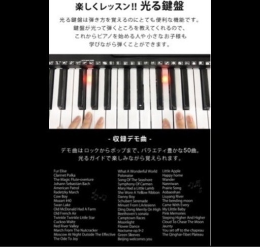 SunRuck 電子ピアノ61鍵盤