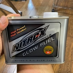 ラジコン燃料