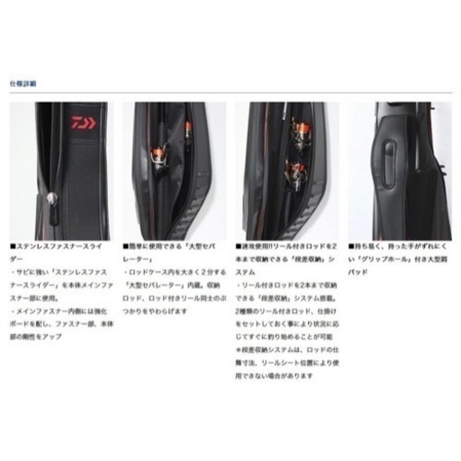 ダイワ (Daiwa) プロバイザー　ロッドケース145R（C）シルバー