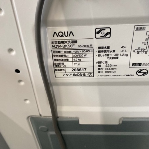 大阪限定○配送無料○2018年製○AQUA○AQW-BK50F（W）○