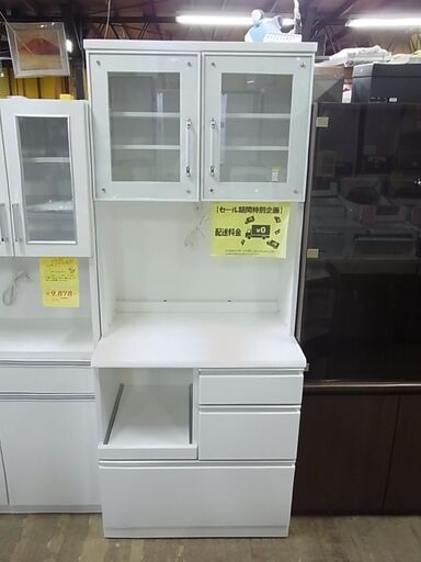 キッチンボード　２ドアレンジボード　食器棚　食器収納　キッチン収納　3箇所コンセント