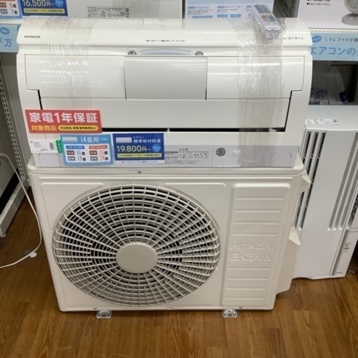 HITACHI  日立 壁掛けエアコン RAS-X40L2 2021年製【トレファク 川越店】