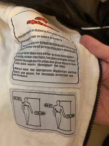 カートスーツ　アルパインスターズ　新品✨