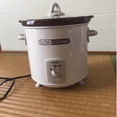 今大人気　スロークッカー　 美品