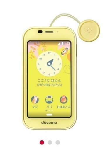 ドコモのキッズスマホ（ブルー）