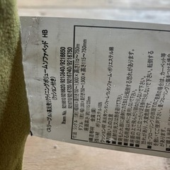 ● 座椅子、ソファーベッド、折りたたみ、抹茶色の画像