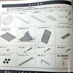 ビスクル スウィングラック バウンサー 新生児～5歳くらいまで  カウチ ベビー用品 ☆ 札幌市 北区 屯田の画像