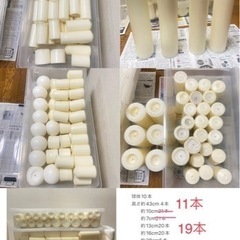 IKEA キャンドル114本セット＋プラスチックケース