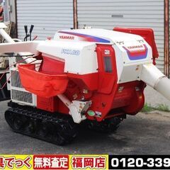 SOLD OUT】ヤンマ ハーベスタ PKA60 PKG7 自動脱穀機 6馬力 自走