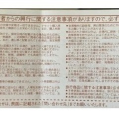 (元値は3500円／一枚です)柳家三三 小田原落語会 @小田原三の丸ホール　8月19日（金） 18:00 開演の画像