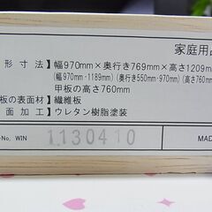 コイズミ　学習机セット　デコプリ　スタンダードタイプ　デスク　袖机　ブックシェルフ　ライト　椅子　鍵付き　フリースタイルデスク　勉強机の画像