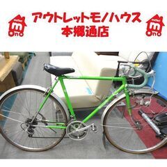 札幌白石区 稀少 ブリヂストン ロードマン RM-703 グリーン 520㎜ ドロップハンドル レトロ 自転車 本郷通店