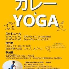 ☆少人数ヨガ教室☆　大牟田の画像