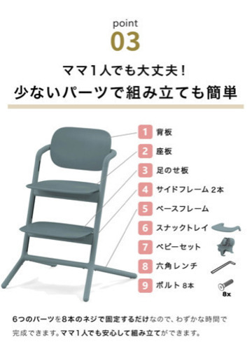 ほぼ新品　2022最新モデル　レモチェア　3in1  パールピンク　