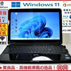 ☆超美品 富士通LIFEBOOK Core i7/8G/爆速SSD搭載/オフィス/カメラ/BD