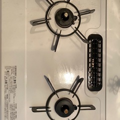 【8/31受付終了】ガステーブル　プロパン　リンナイ　ホワロ