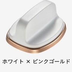 【8/31受付終了】ガステーブル　プロパン　リンナイ　ホワロの画像