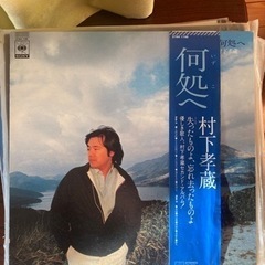 値下☆まとめて8000円☆レコード大量にあります。LP  円盤　レア品の画像