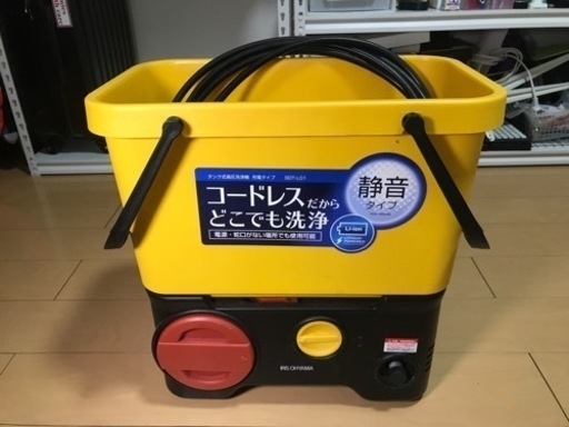 アイリスオーヤマ　コードレス高圧洗浄機　SDT-L01