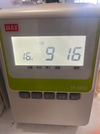 値下げMAX タイムレコーダ　タイムカード