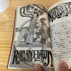ONE PIECE ワンピース　1〜100巻 +オマケの画像
